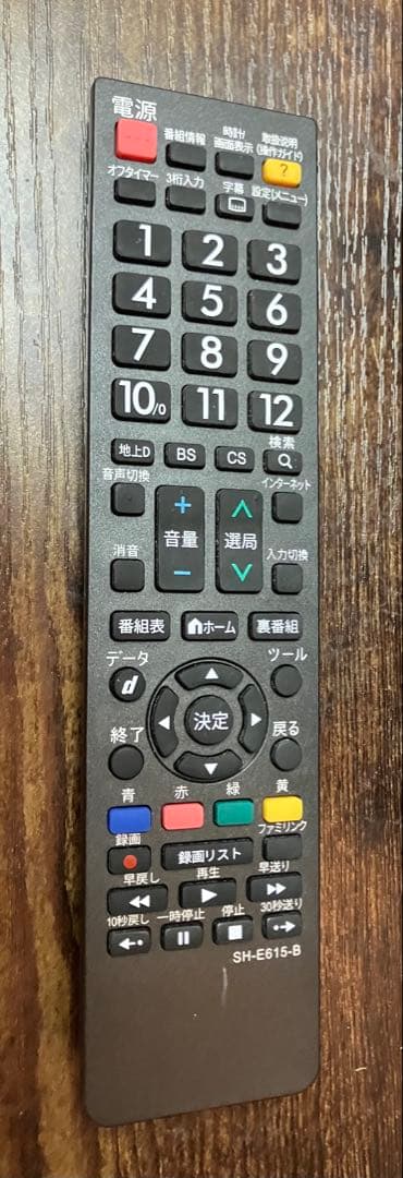 シャープ 50V型 4K液晶テレビ AQUOS 4T-C50CH1