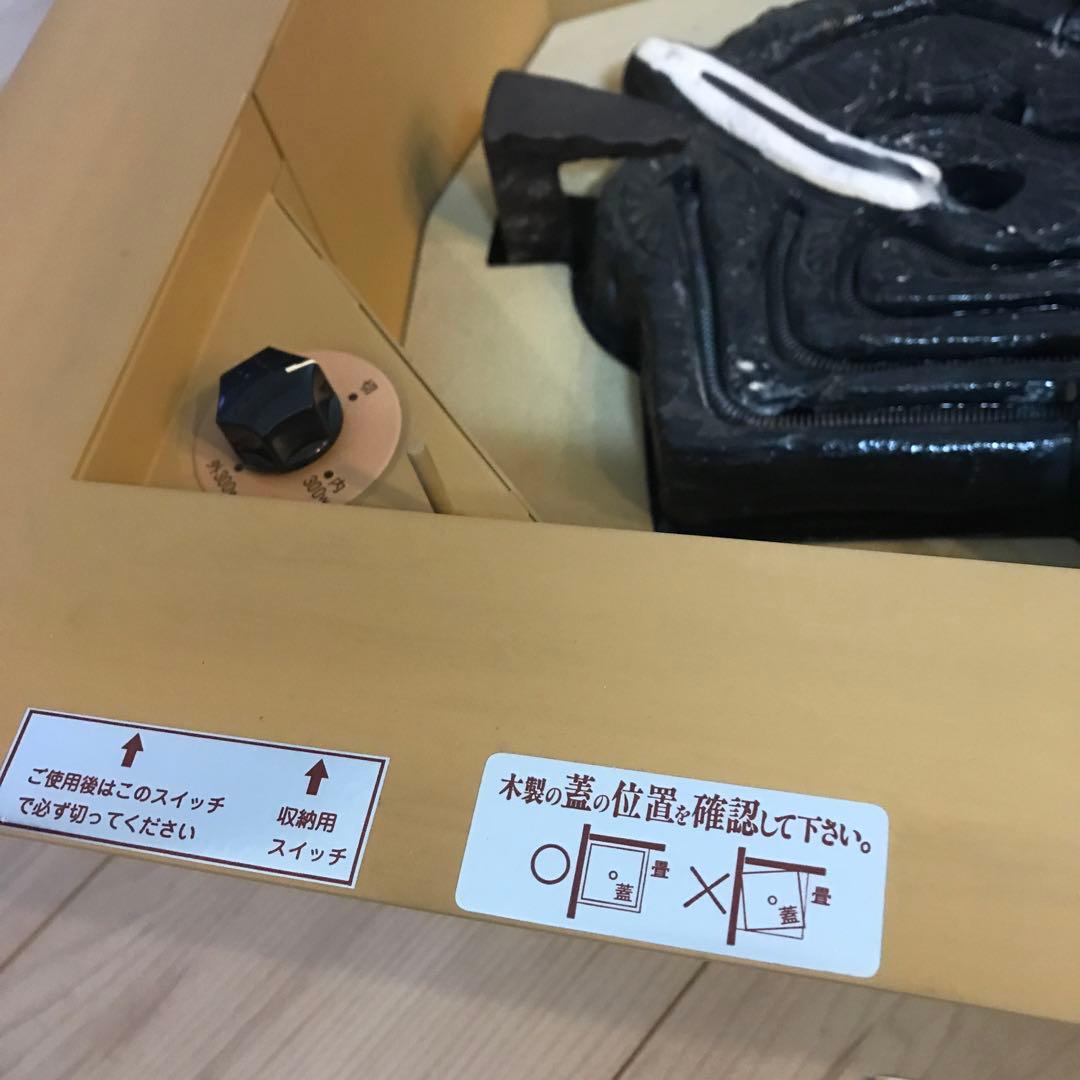 野々田式　電熱式煖炉　炭型ヒーター　埋め込みタイプ　茶道具　囲炉裏