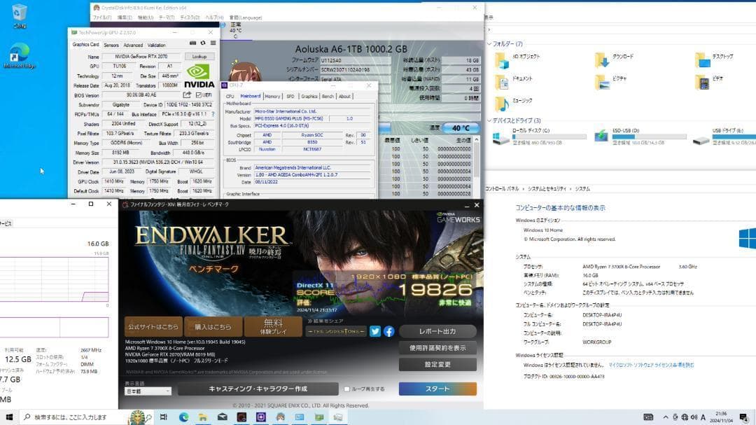 【新型ガレリア】Ryzen 7 RTX2070 16GB 新品SSD搭載✨