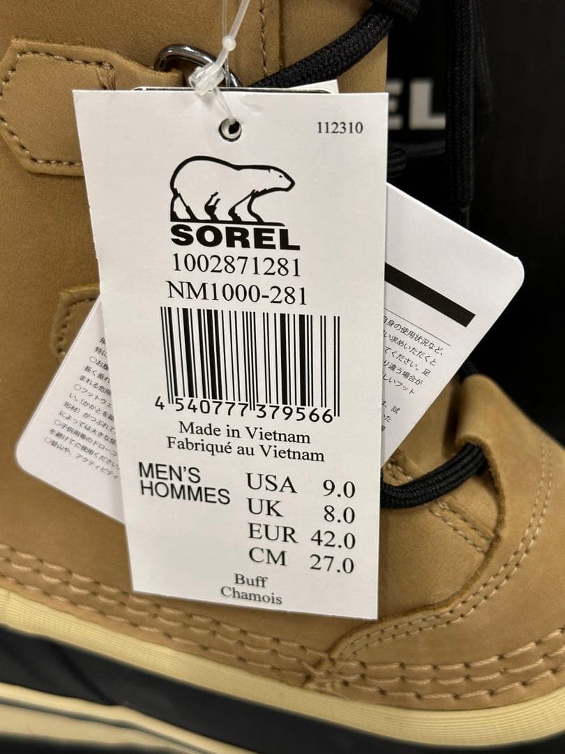 Sorel カリブー CARIBOU WP 27cm