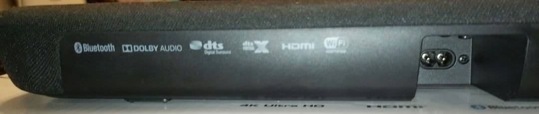 スピーカー・ウーファー YAMAHA YAS-109