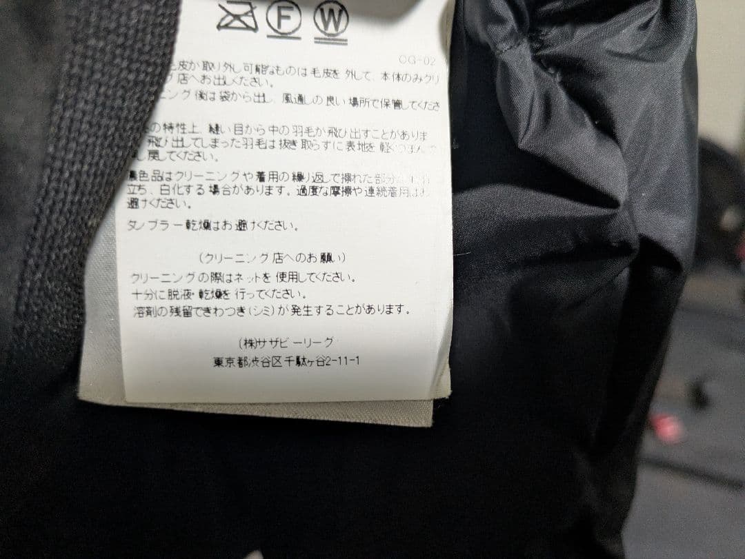 カナダグース　ジャスパー　ダウンジャケット