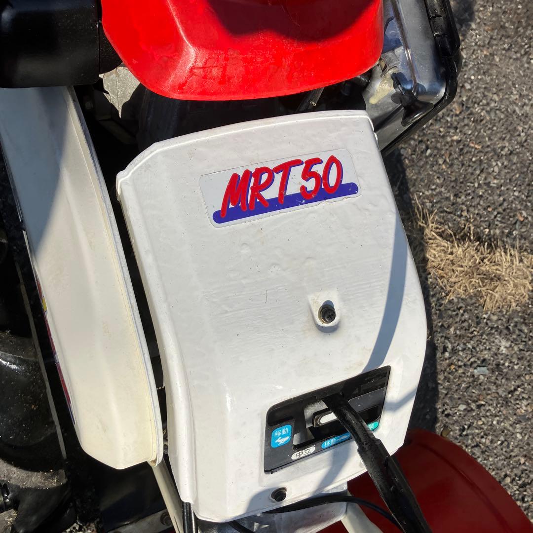 YANMAR MRT50 耕運機 ガソリンエンジン