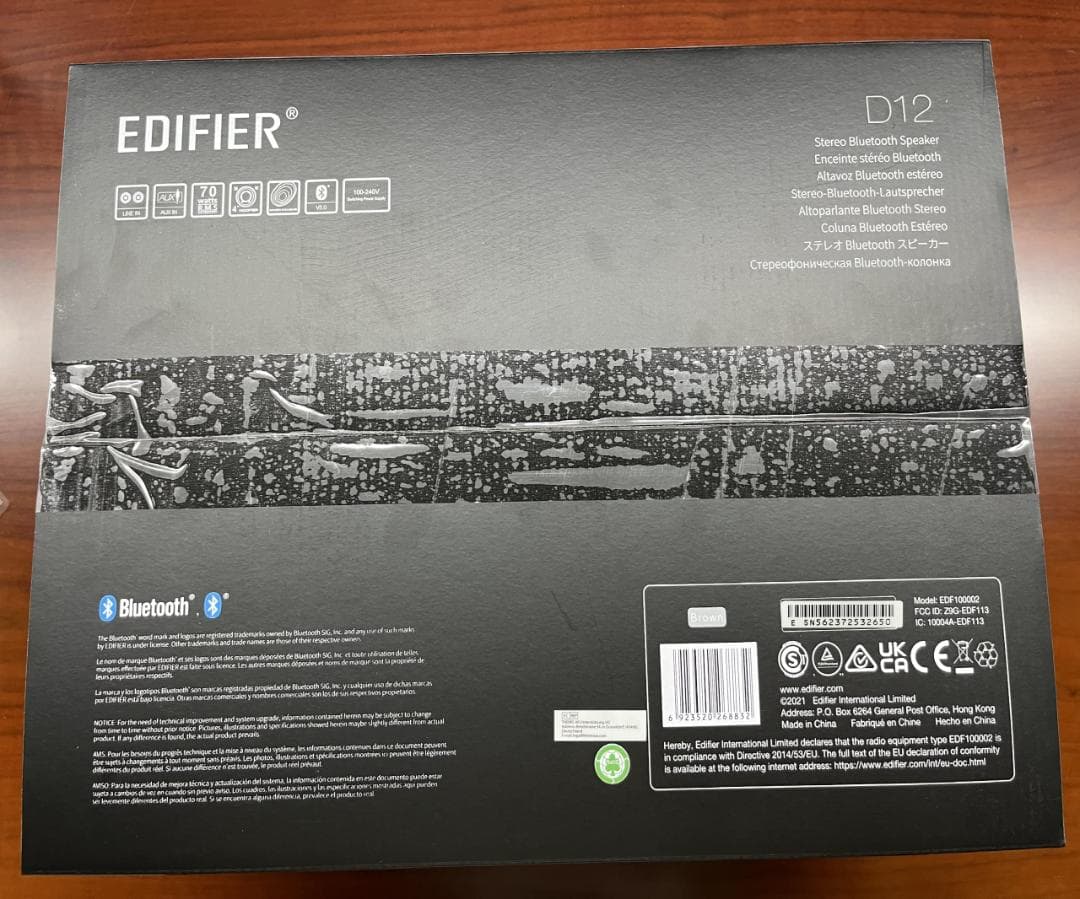 Bluetoothスピーカー 木製 高品質サウンド