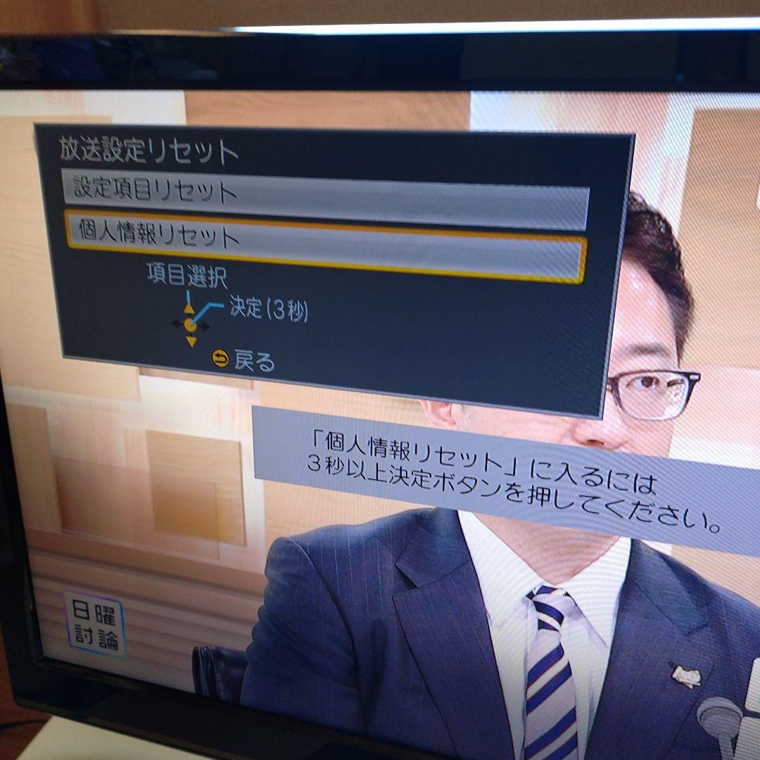 Panasonic　DMR-BRW1020Blu-rayレコーダー2018年製