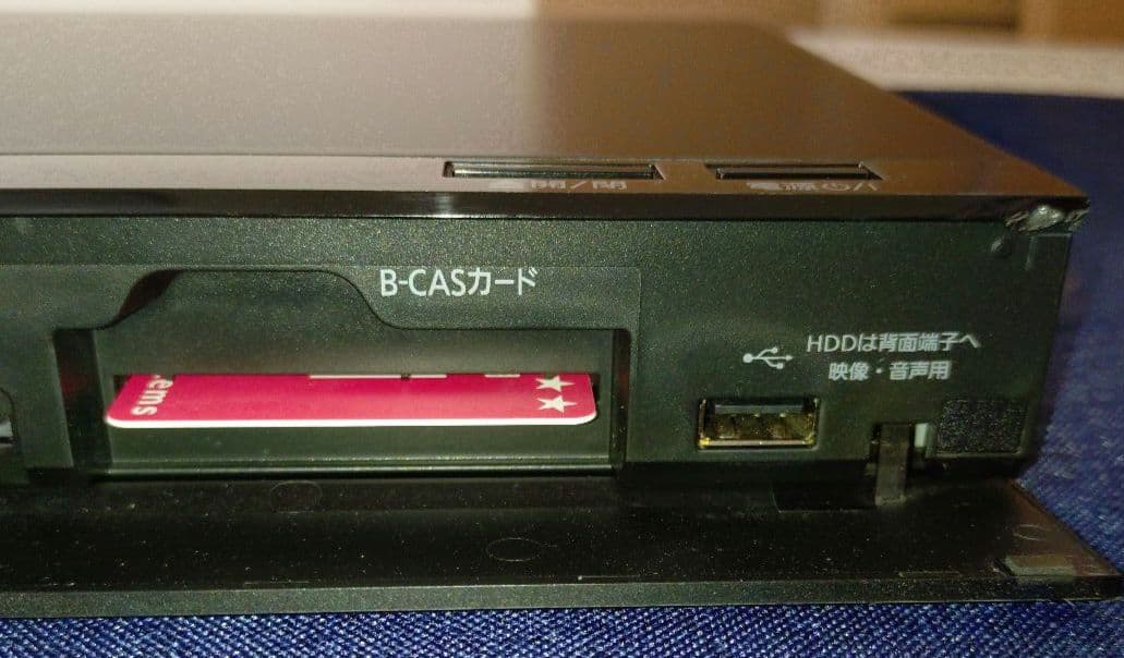 Panasonic　DMR-BRW1020Blu-rayレコーダー2018年製