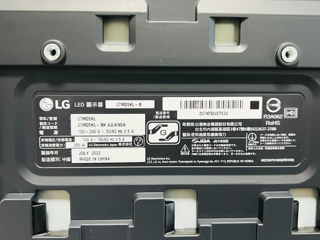 ★LG UltraFine 5Kモニター★ 27MD5KL 27インチ Mac