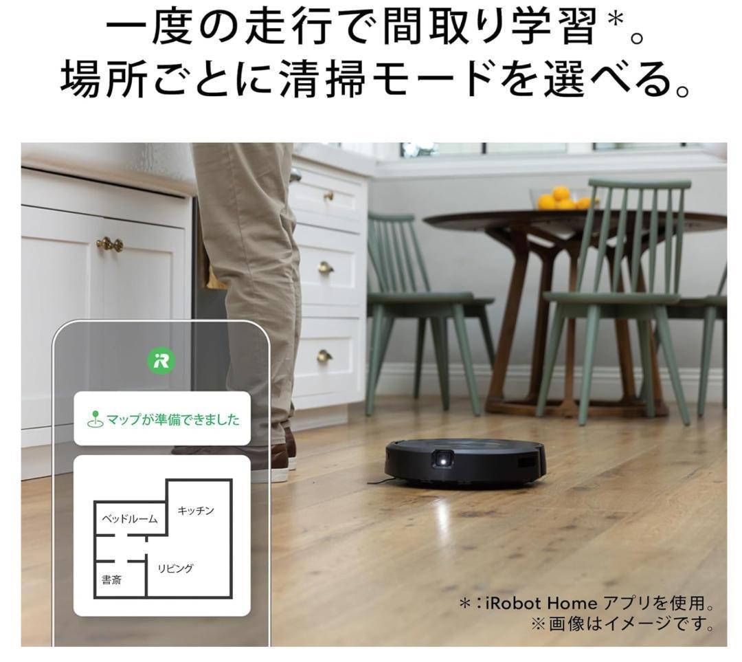 新品 未開封品 ルンバ コンボ j5 ロボット掃除機 アイロボット iRobot