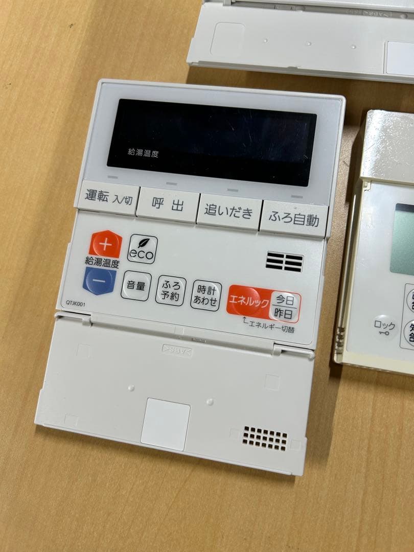 東邦ガス エコジョーズ　給湯器　床暖房対応　2023年式　動作品　リモコン付き