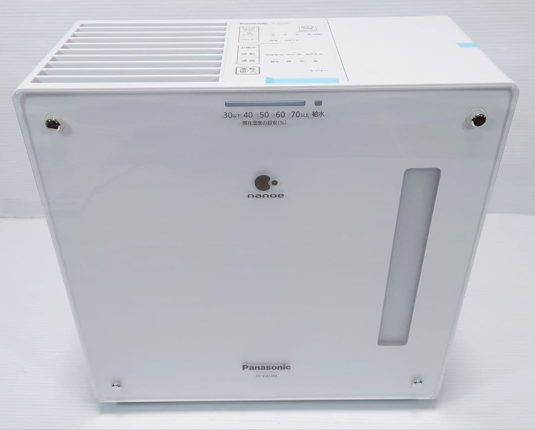 パナソニック(Panasonic)FE-KXU05【新品】