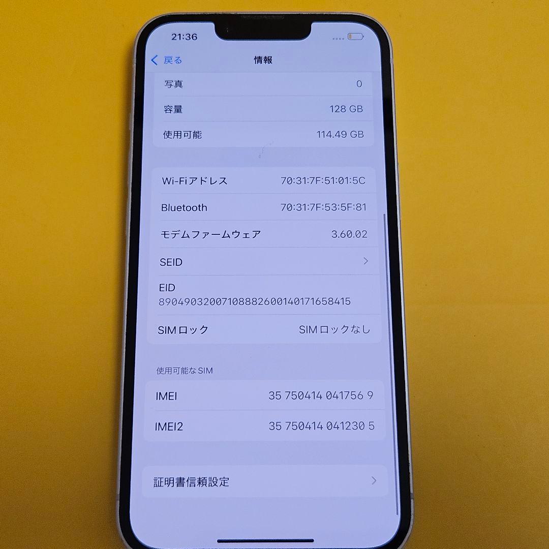 iPhone 14 128GB｜24時間以内発送!#569