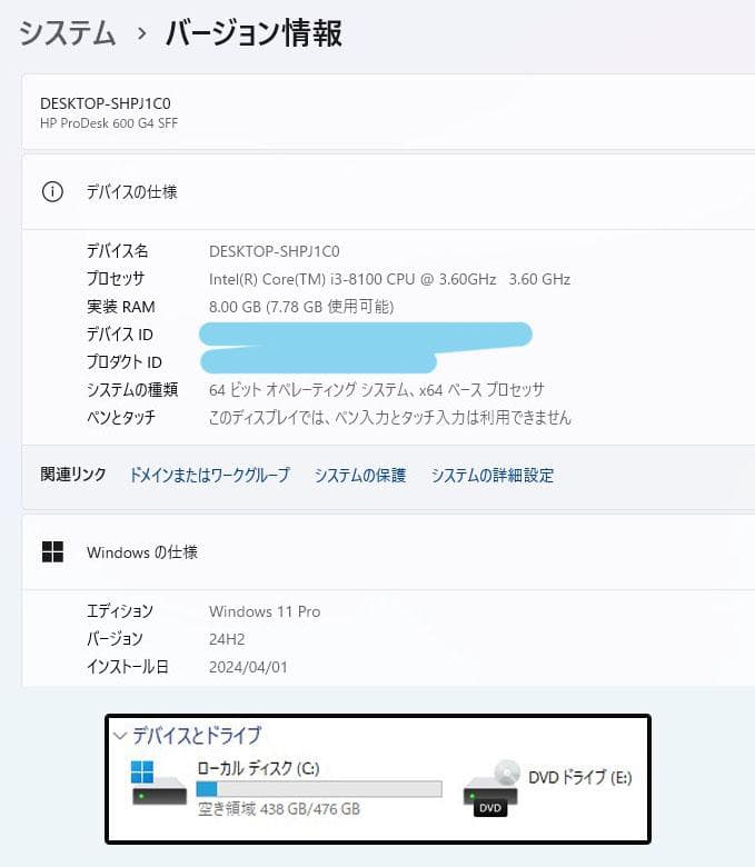 ★3日間限定【新品SSD】HP ProDesk 600 G4 SFF Win11