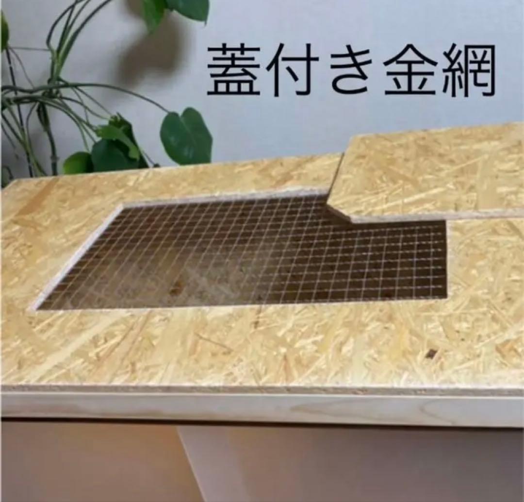 さぁちゃん□90サイズ爬虫類ゲージ、爬虫類ケージ、リクガメ、フトアゴ