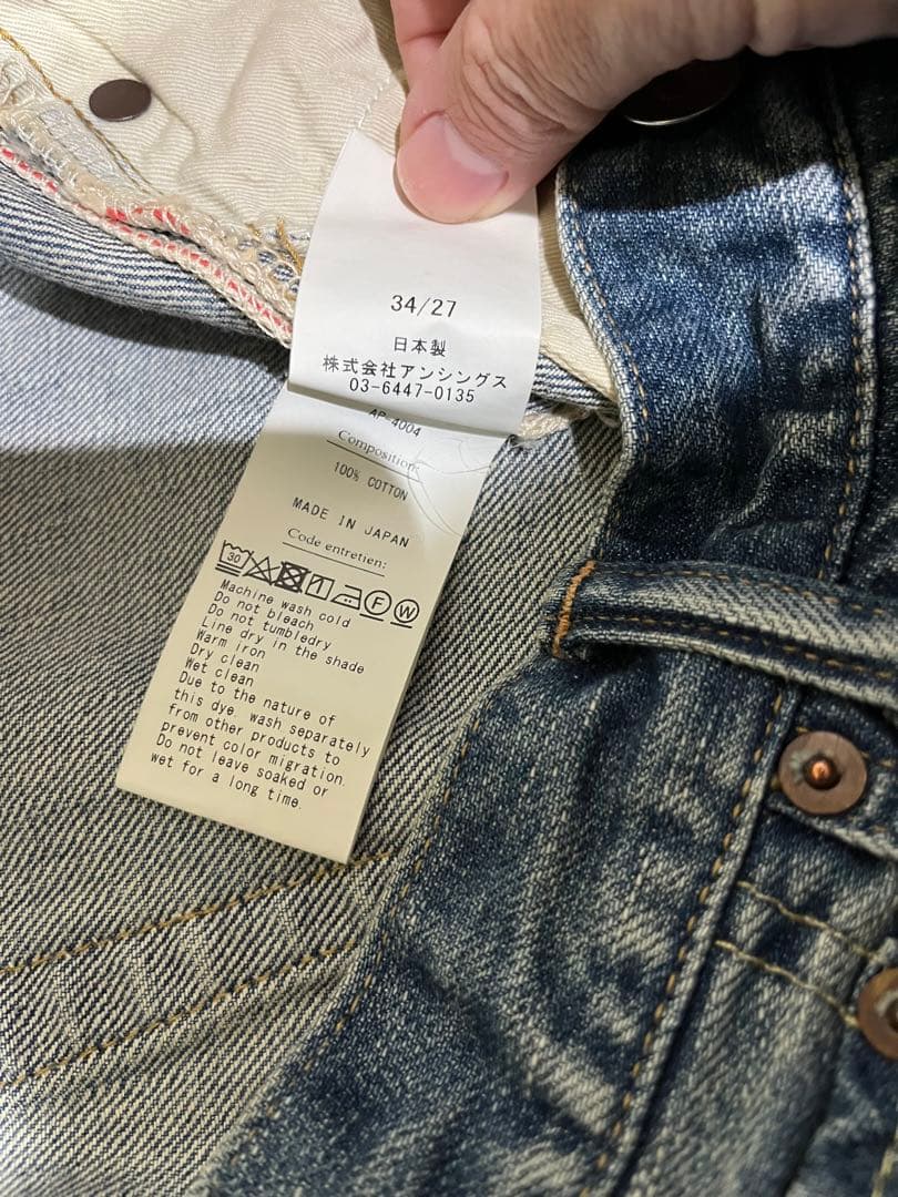 パンツ A.PRESSE Washed Denim Pants E(AP-4004)