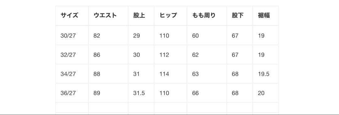 パンツ A.PRESSE Washed Denim Pants E(AP-4004)