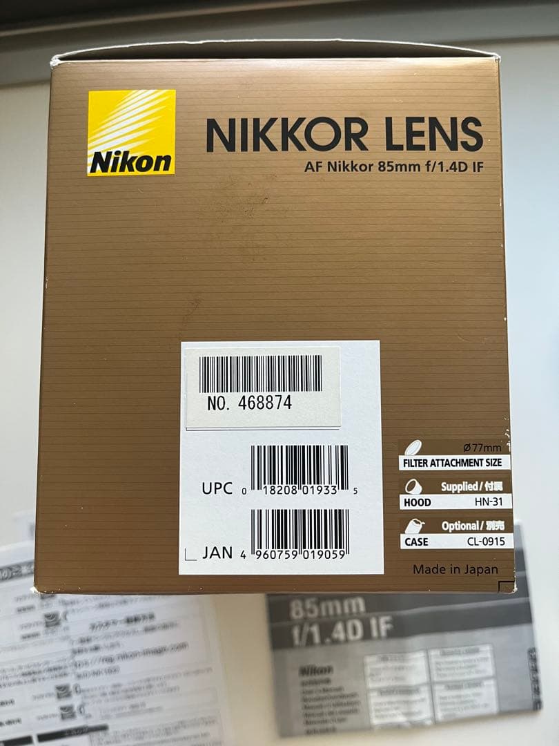 レンズ(単焦点) NIKON AI AF Nikkor 85mm f1.4D