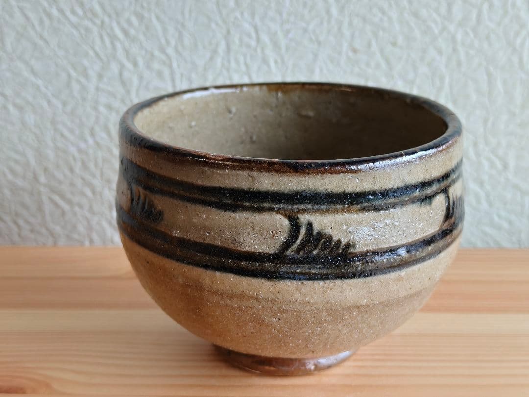 金城次郎 茶碗 マカイ　壺屋時代　壺屋焼