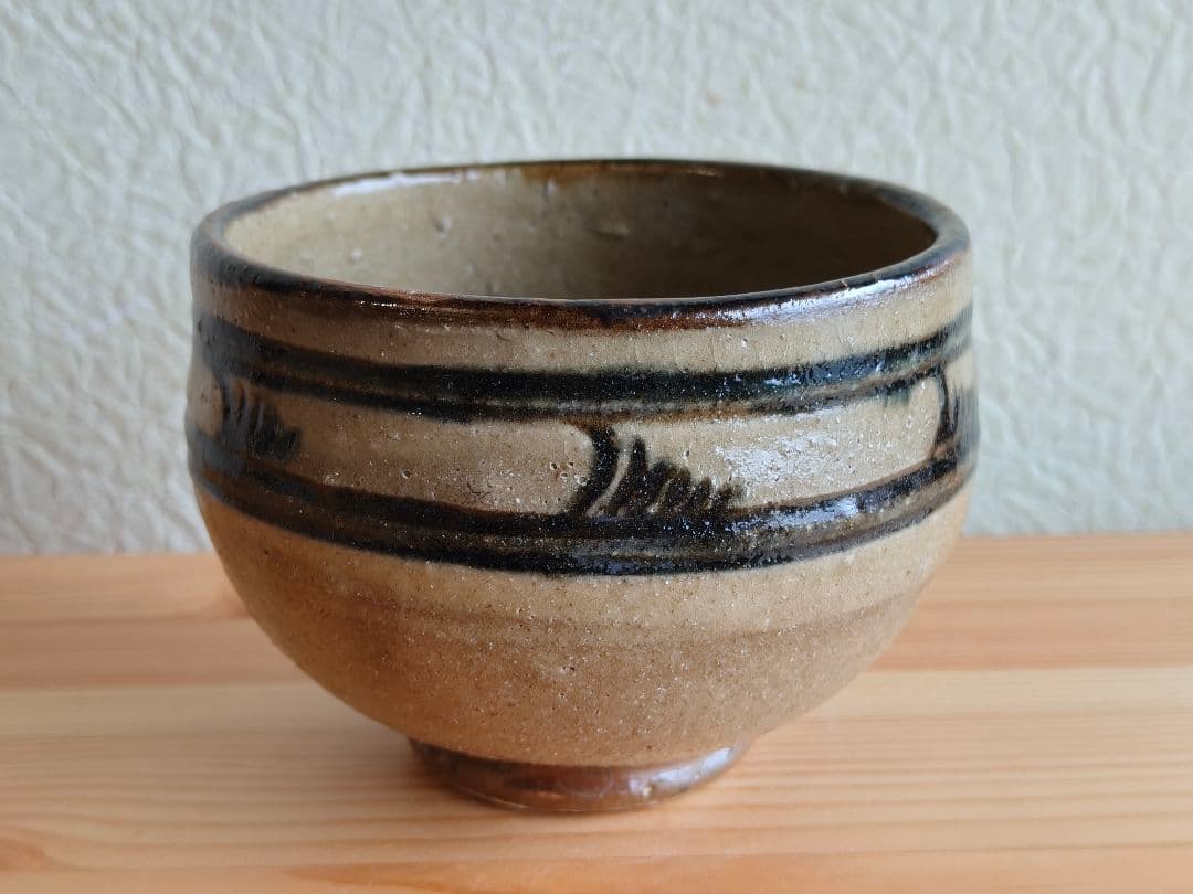 金城次郎 茶碗 マカイ　壺屋時代　壺屋焼