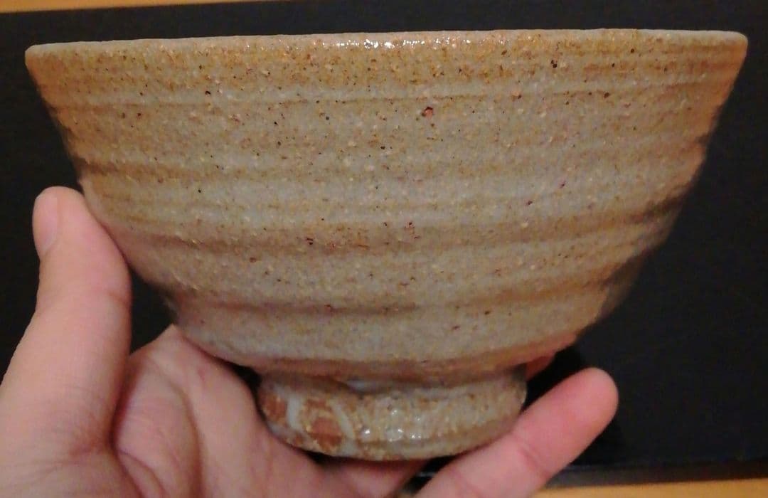 李朝　高麗　井戸　茶碗　茶道具