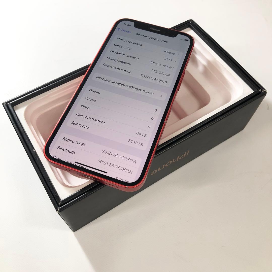 スマートフォン本体 Iphone 12 mini 64 GB Battery health:75%