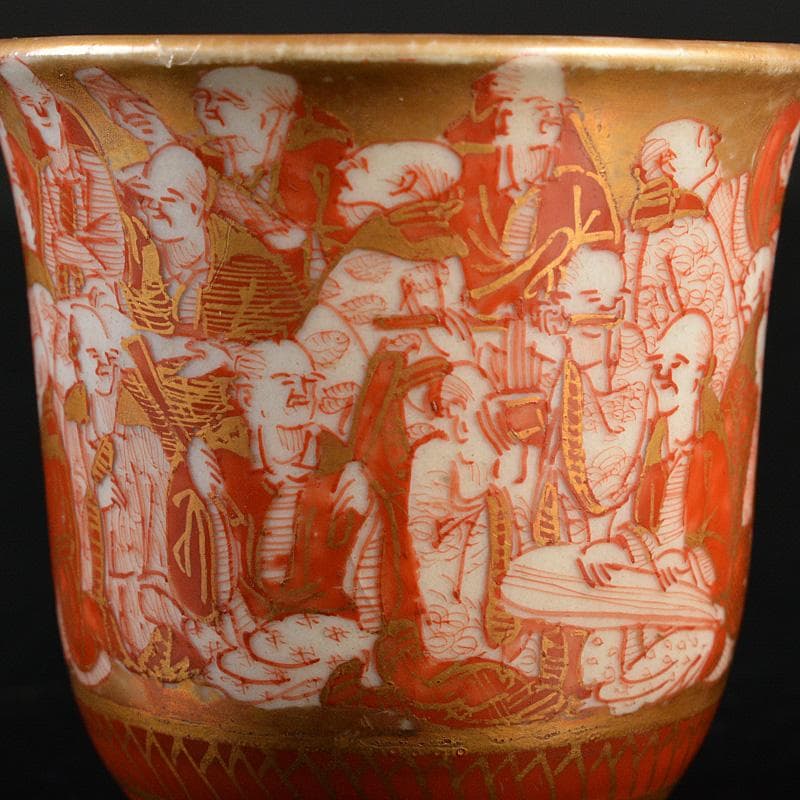 九谷焼　大日本九谷　赤絵金彩　人物内漢詩文　酒盃　ぐい呑　M　R6582