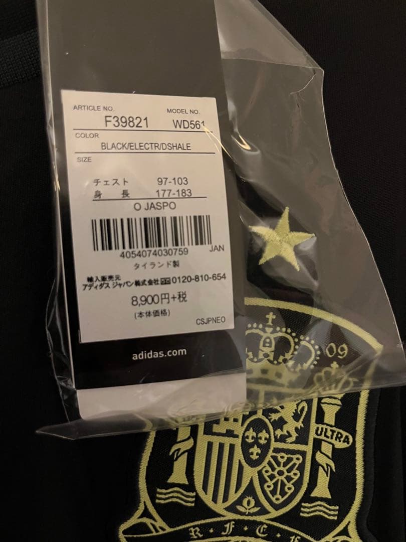 サッカースペイン代表 シャビ8番 レプリカユニフォームLサイズ