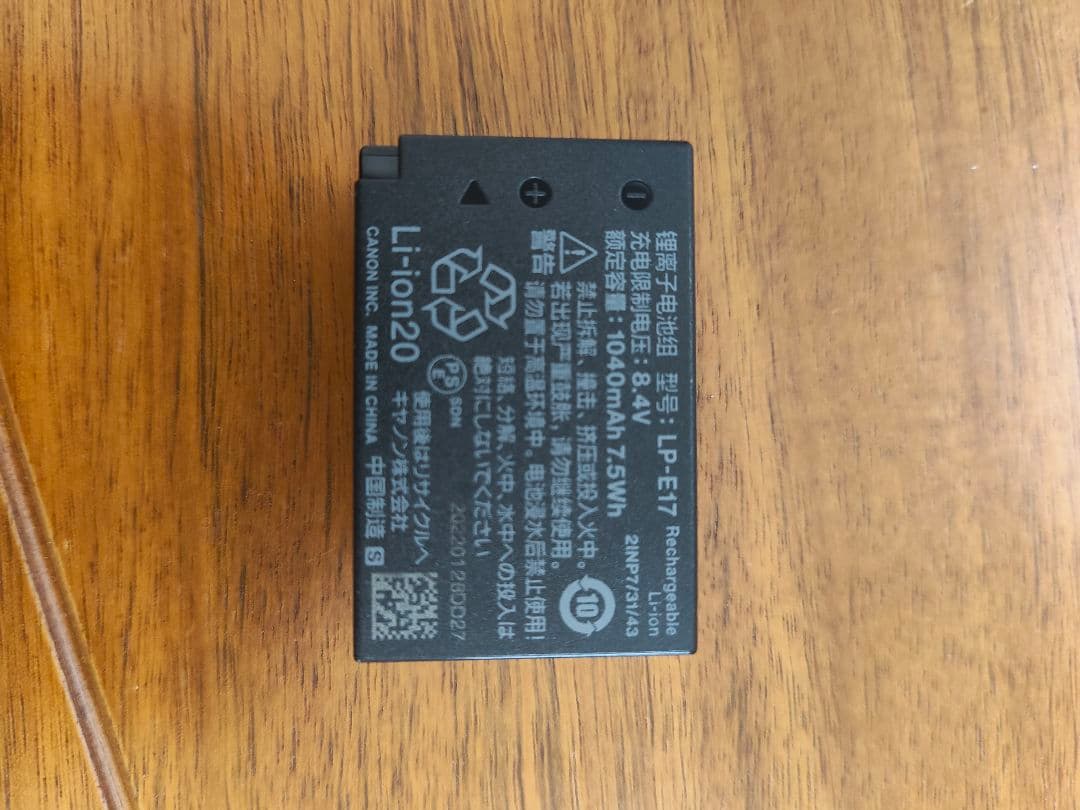 【ジャンク】Canon EOS Kiss X8i デジタル一眼レフ