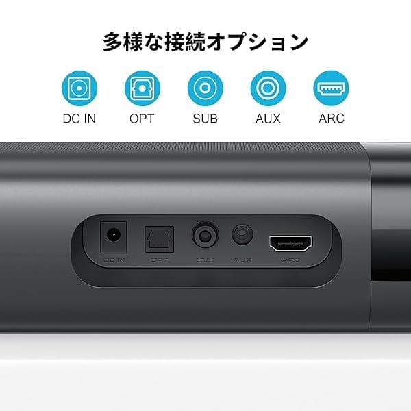 HolyCrab KY-8000E 2in1 サウンドバー BT対応 HDMI