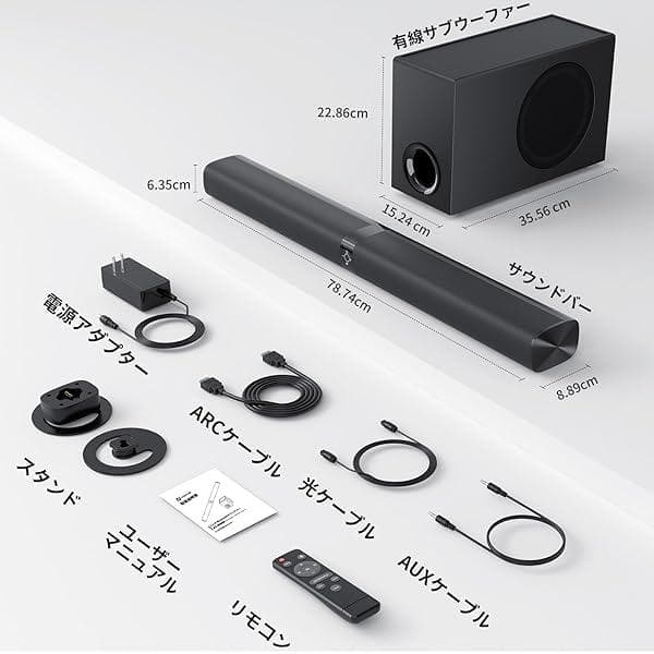 HolyCrab KY-8000E 2in1 サウンドバー BT対応 HDMI