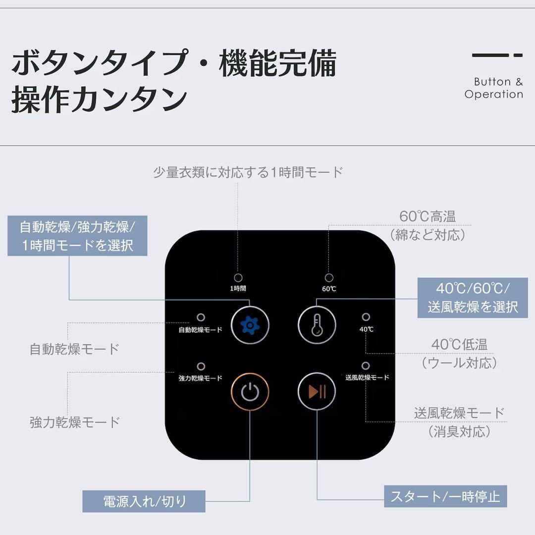 大型衣類乾燥機 6kg タッチパネル操作 大容量 除湿 衣類乾燥 布団乾燥