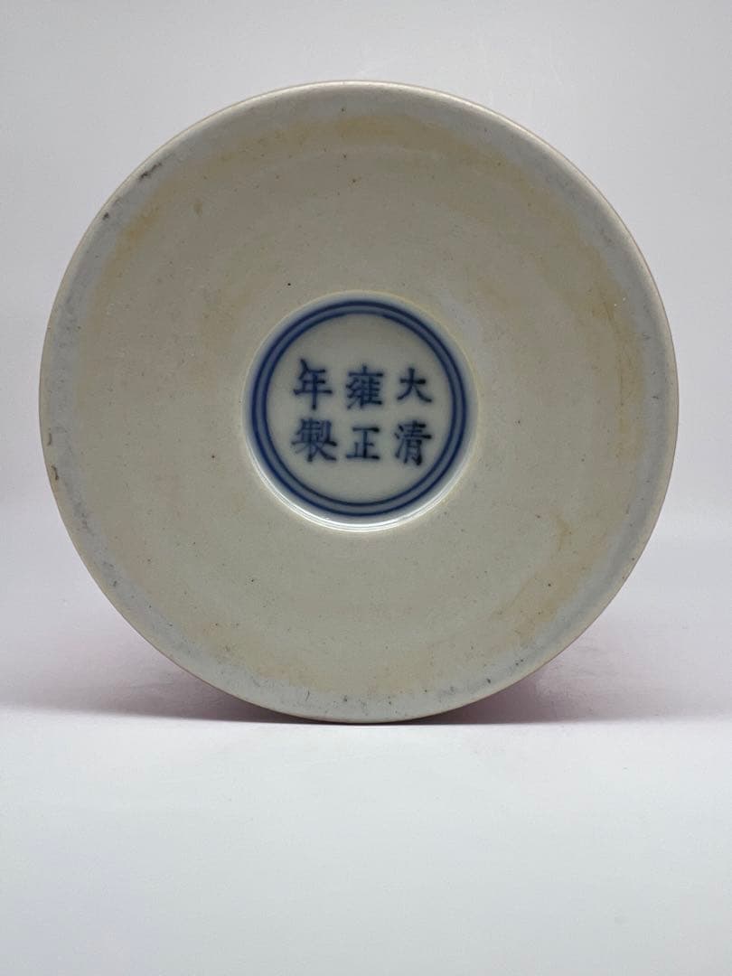 中国民国〜50年代の胭脂紅梅瓶唐物古美術品　江戸アンティーク骨董コレクション青磁