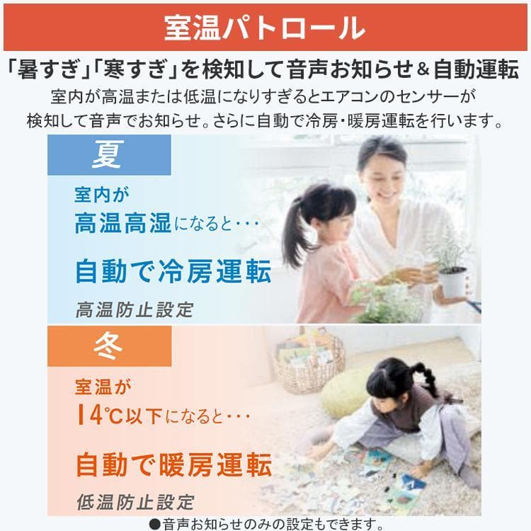 ◎未使用品 ダイキン うるさらX エアコン S405ATRP-W②主に12畳用