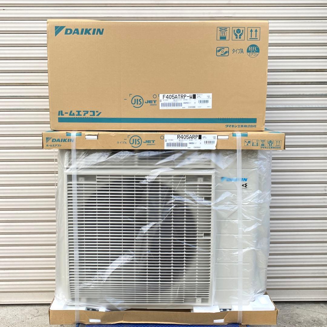 ◎未使用品 ダイキン うるさらX エアコン S405ATRP-W②主に12畳用