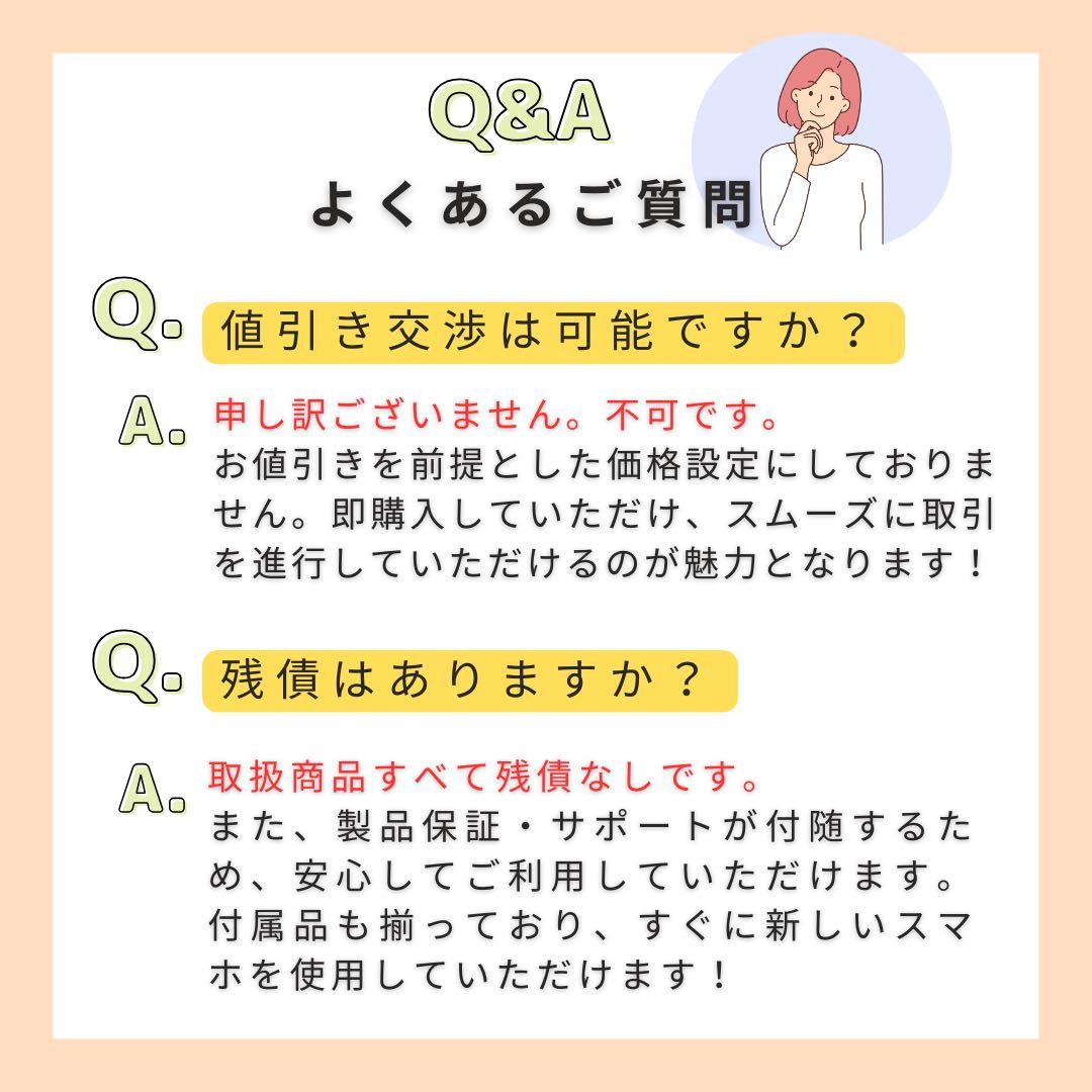 B 100% iPhone 11 Pro 64 GB SIMフリー 本体