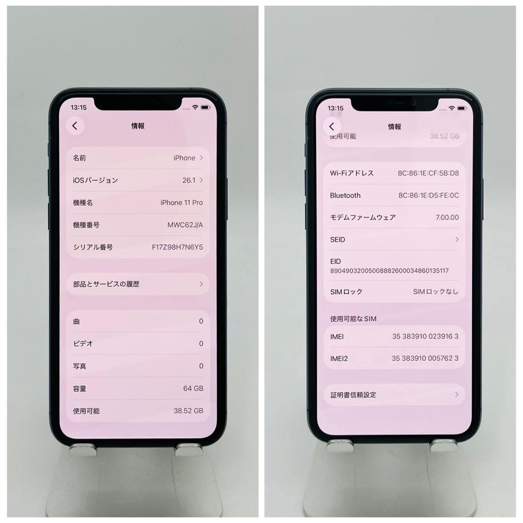 B 100% iPhone 11 Pro 64 GB SIMフリー 本体