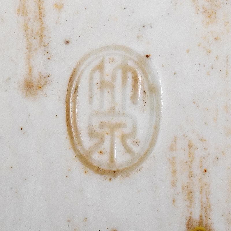 平安　篩月庵　三浦竹泉造　紫交趾　人物馬文　陶硯　共布共箱　F　R7883