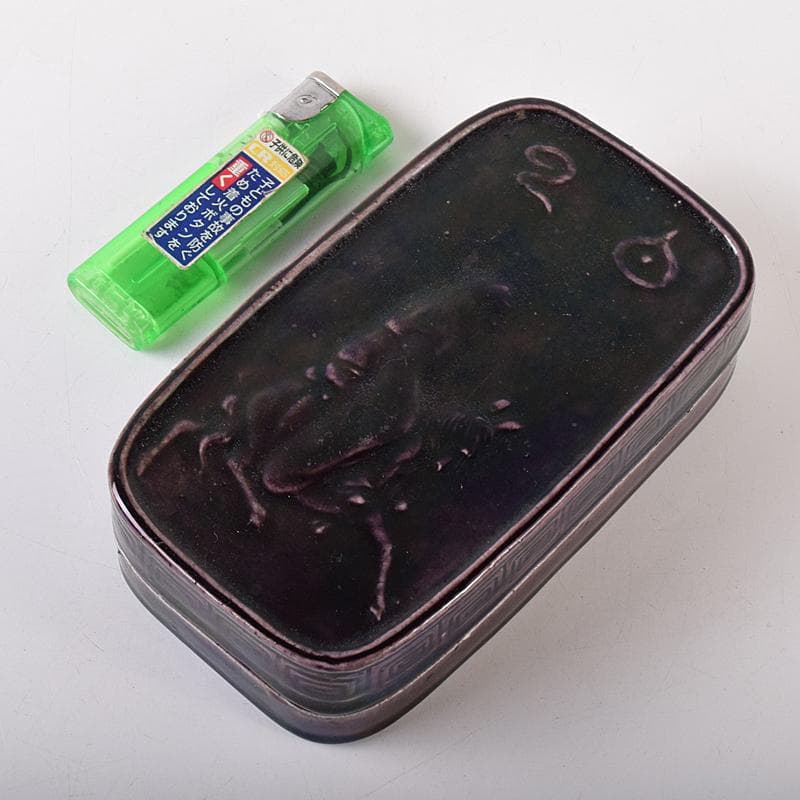 平安　篩月庵　三浦竹泉造　紫交趾　人物馬文　陶硯　共布共箱　F　R7883