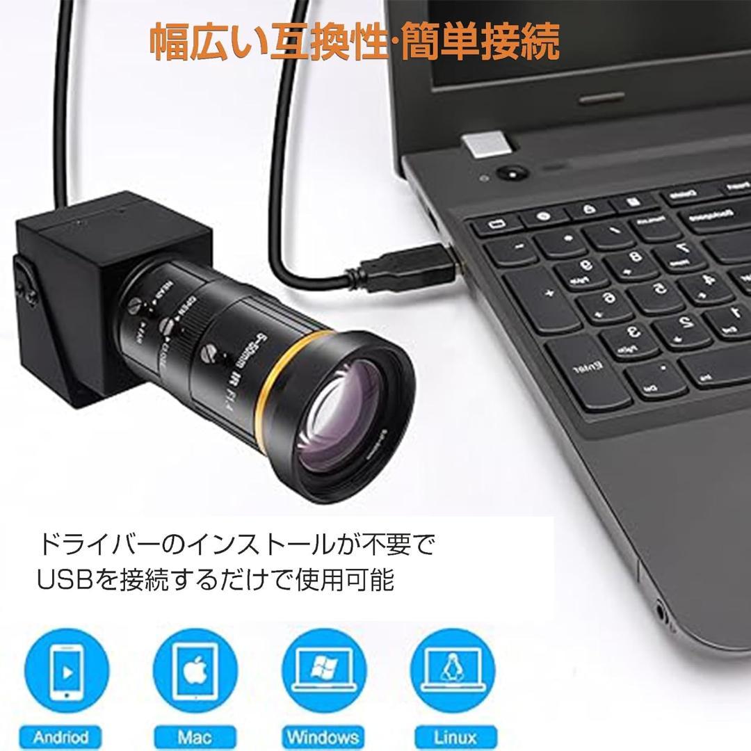 4K HDMI USB カメラ 10倍光学ズーム 新品未使用