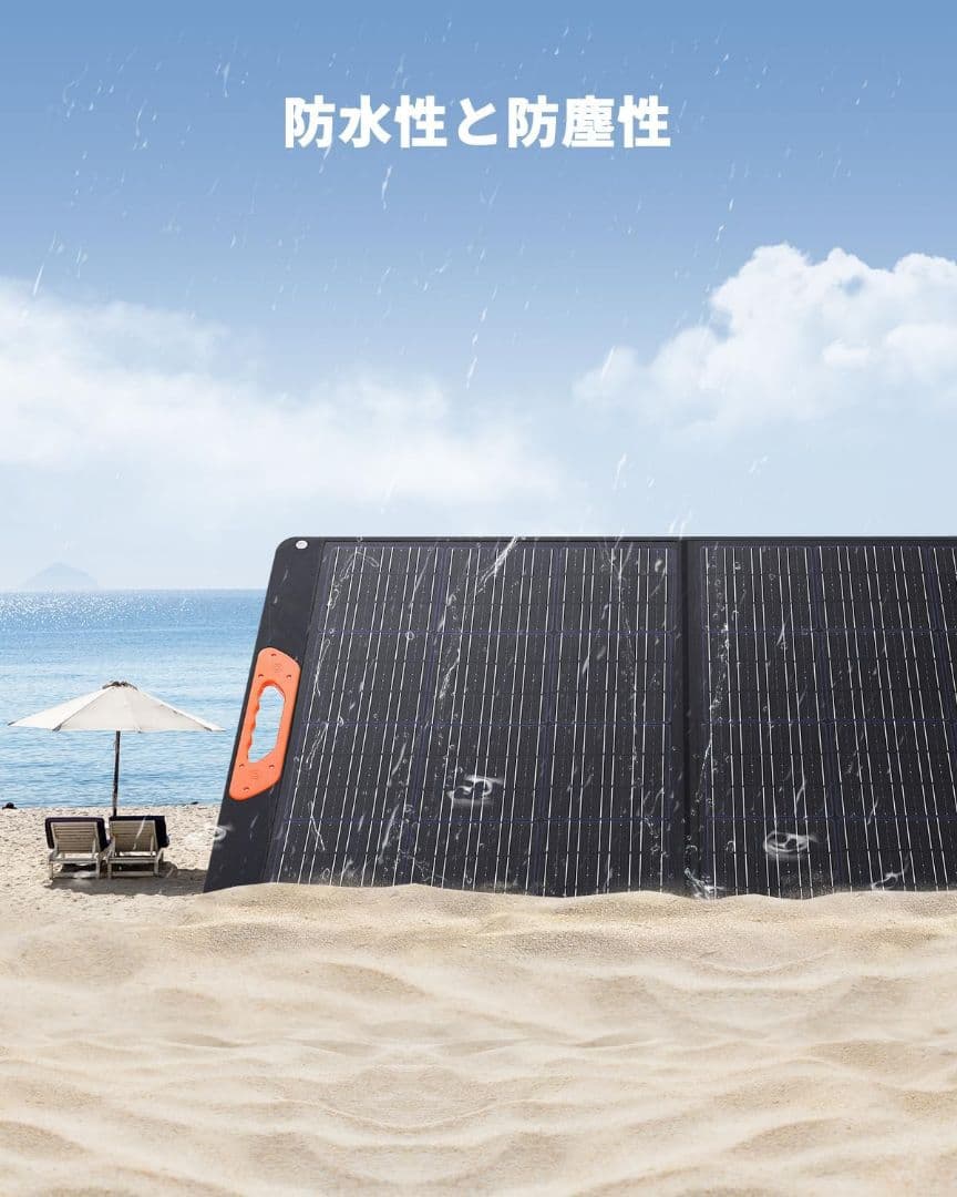 新品未開封未使用品 70mai portable solar panel 110
