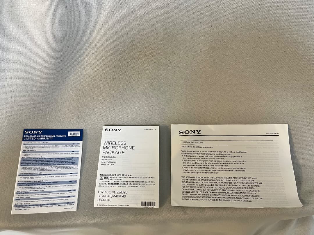 URX-P30D×1台＋UTX-B03×2台セット 受信機＋送信機2台セット