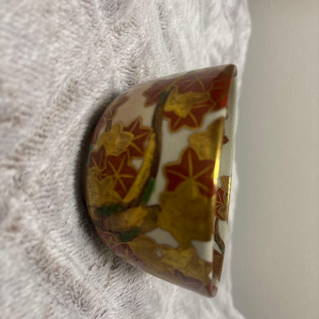 中村秋峰　松葉紅葉絵茶碗 三代中村秋峰