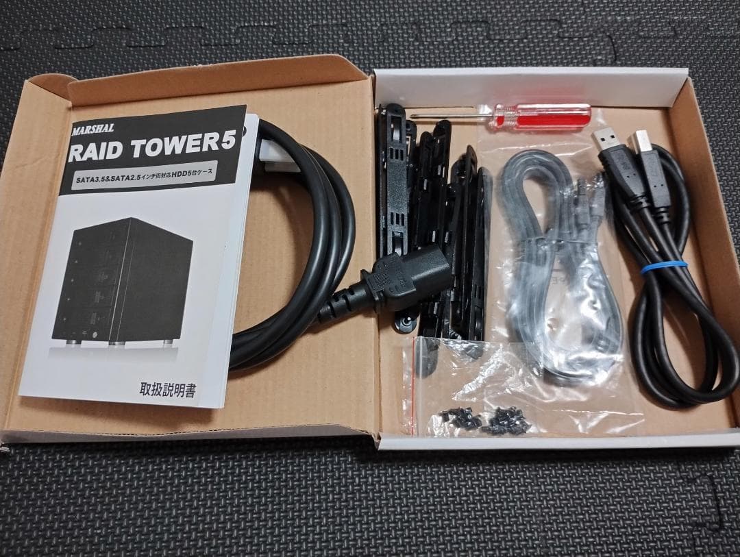 MARSHAL MAL355EU3R (5ベイ RAID HDDケース)