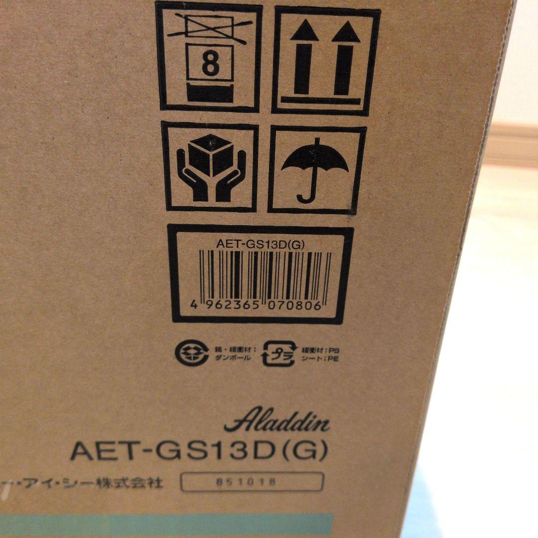 アラジン 2枚焼きグラファイトトースター（AET-GS13D）カラー:グリーン