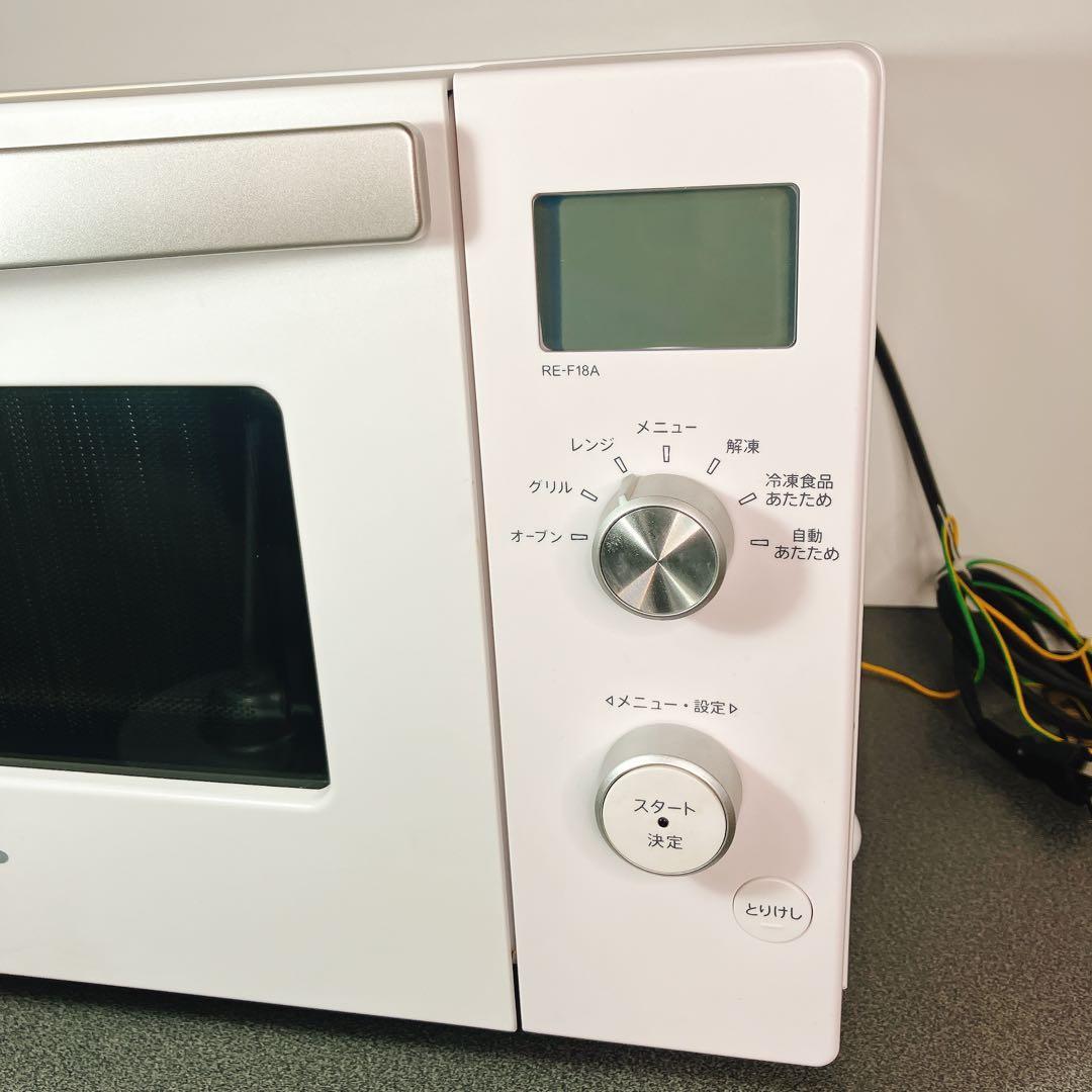 【外観美品】SHARP RE-F18A-W 2020年製 動作確認済み