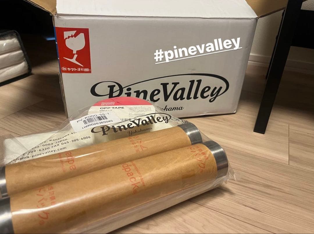 バンス＆ハインズ　ショートショット　鼓動バッフル装着済　スポーツスター