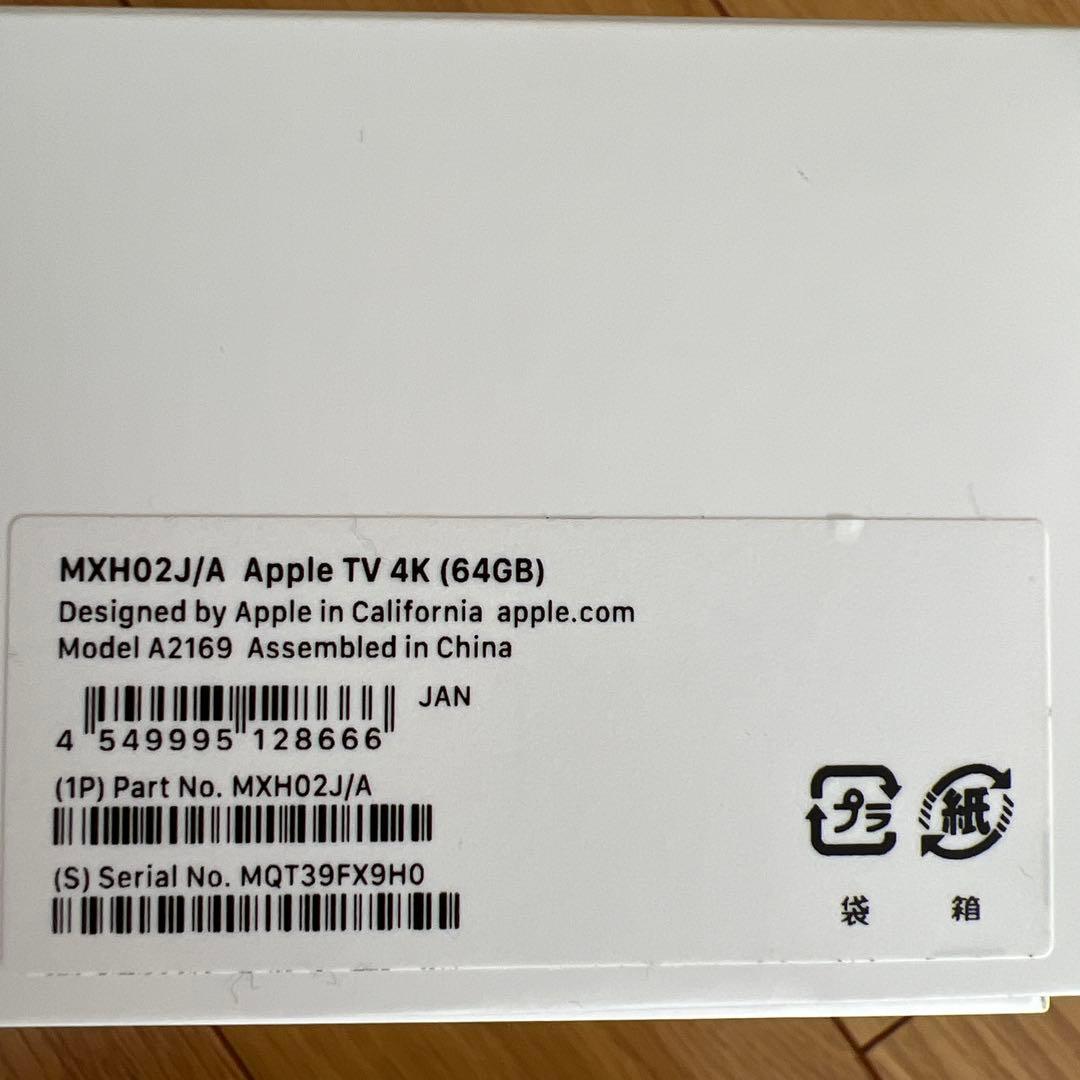 Apple TV 4K 第二世代（MXH02J/A）64GB