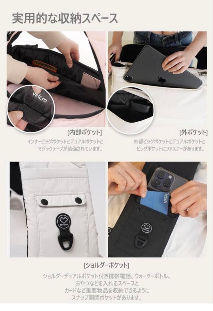 SSOOOK スリングバック(バッグ左) [SO-CA004]キャリーバッグ