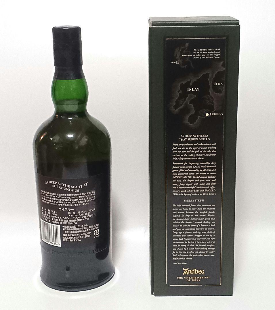 限定アードベッグ　ケルピー　2017年限定ボトル