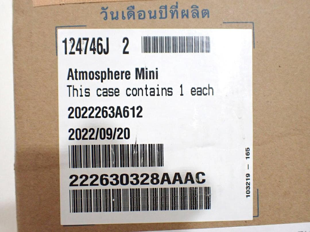 Amway 124746J ATMOSPHERE MINI 空気清浄機52305