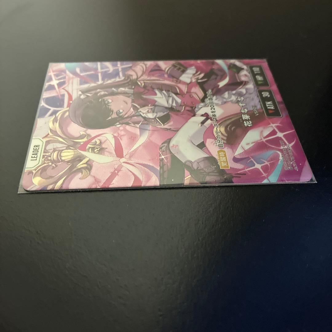 な*き様 Xross Stars イクシードランページ 花芽なずなLRPP サイ